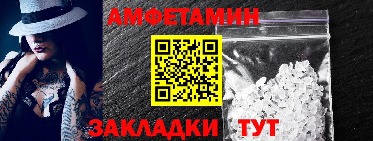 Амфетамин 98%  АМФ  Ликино-Дулёво  Вход с VPN  Амфетамин 