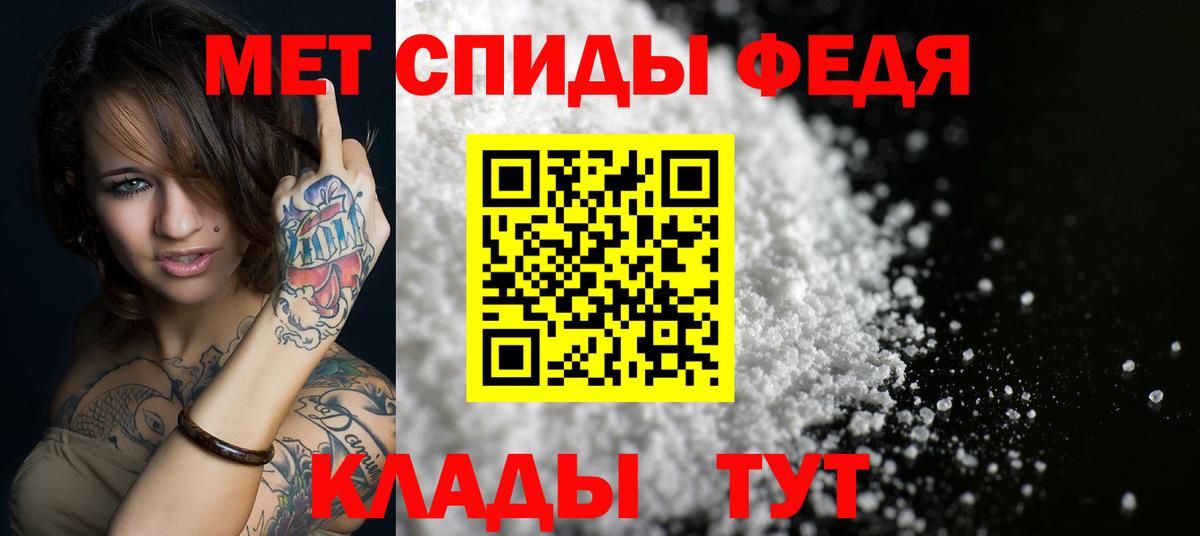 Амфетамин 98% Ликино-Дулёво