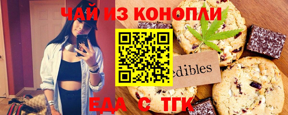 Ликино-Дулёво  Canna-Cookies марихуана  Вход с VPN 