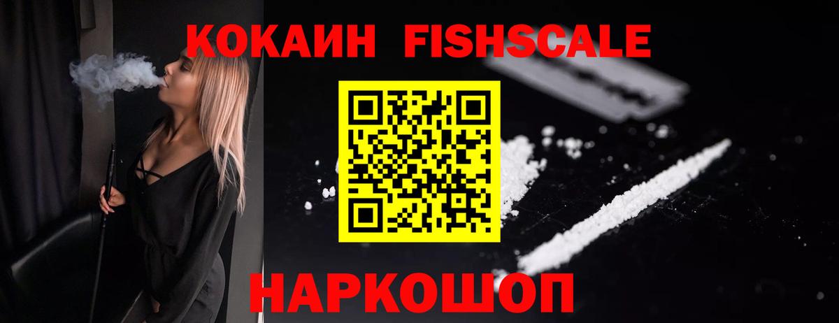 Cocaine Эквадор Ликино-Дулёво