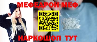 гидра Кинель