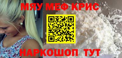 гидра Кинель