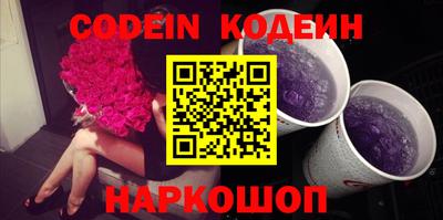 гидра Кинель
