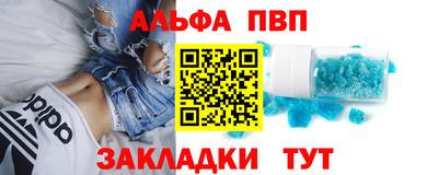 гидра Кинель