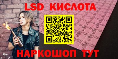 гидра Кинель