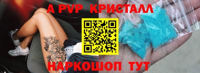 гидра Кинель