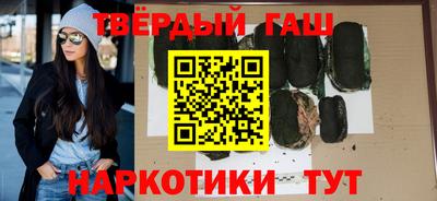 гидра Кинель