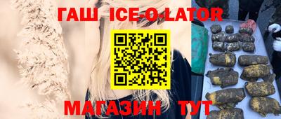 гидра Кинель