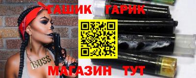 гидра Кинель