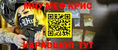 гидра Кинель