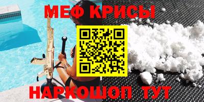 гидра Кинель
