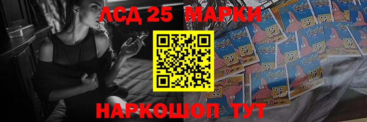 ЛСД экстази кислота  Вход с VPN  Ликино-Дулёво 