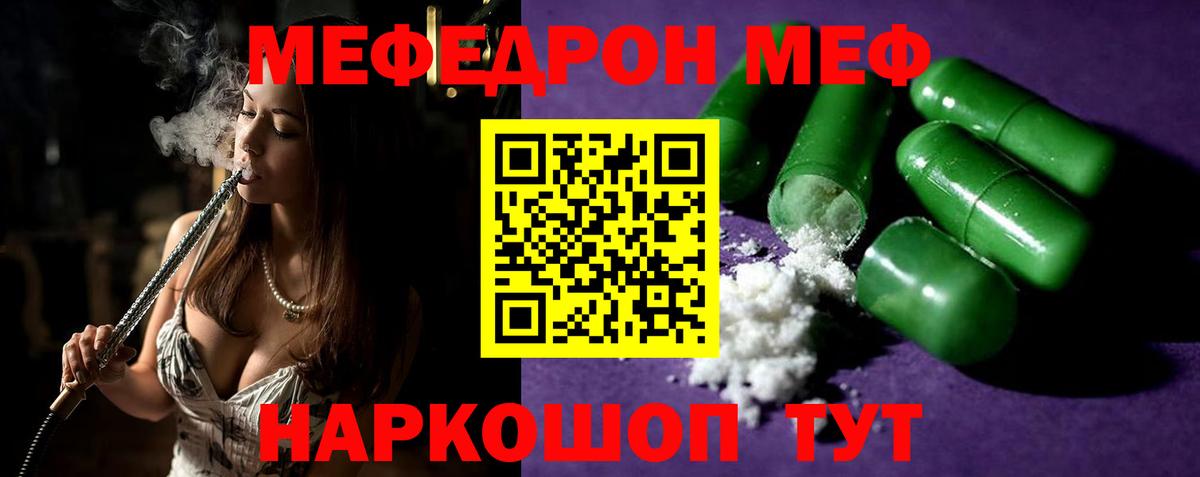 Метамфетамин Ликино-Дулёво