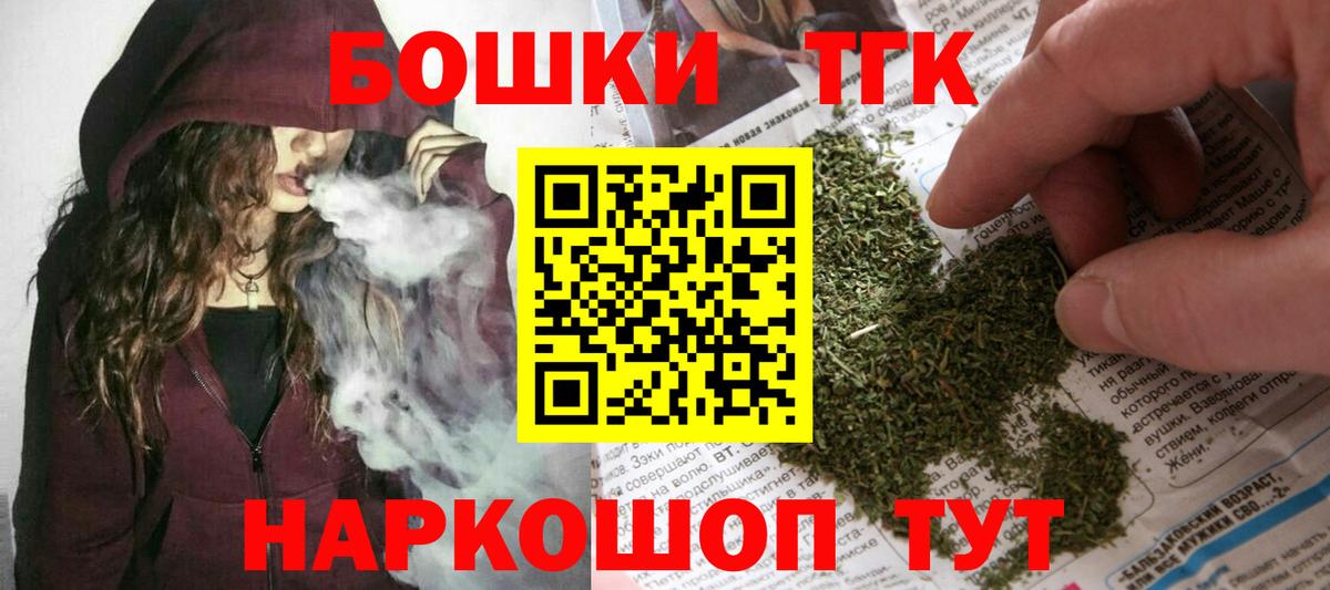 Канабис семена Ликино-Дулёво