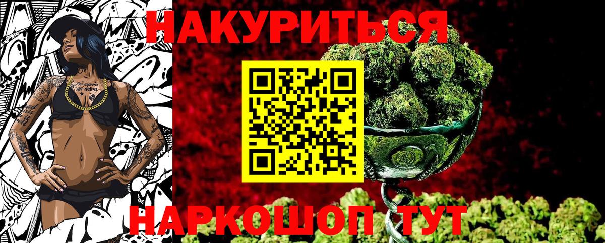 Каннабис план  Каннабис OG Kush  Вход с VPN  Каннабис планчик  Ликино-Дулёво 